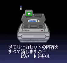 Image n° 1 - screenshots  : SD Gundam Generation D - Babylonia Kenkoku Senki + ST BIOS